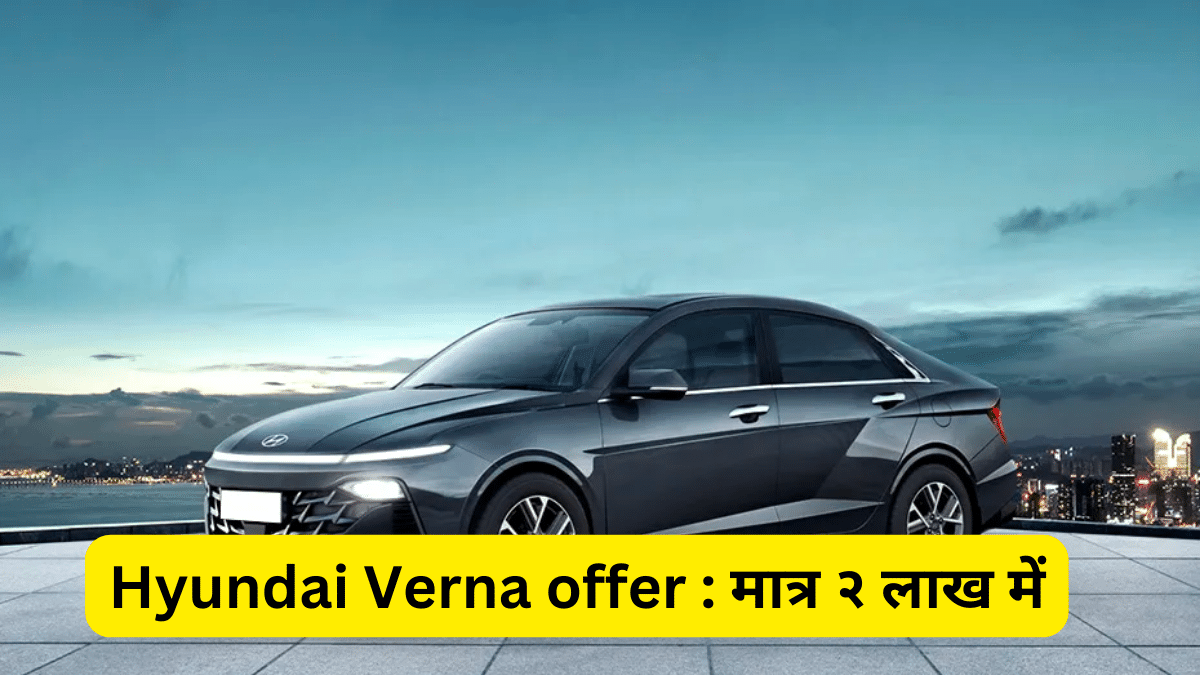 Hyundai Verna offer